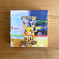 POKEMON 30TH CELEBRATION 30TH C SIMPLIFIED CHINESE BOOSTER BOX