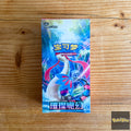 POKEMON BRILLIANT ILLUSIONS CSV8 C SIMPLIFIED CHINESE SLIM BOOSTER BOX