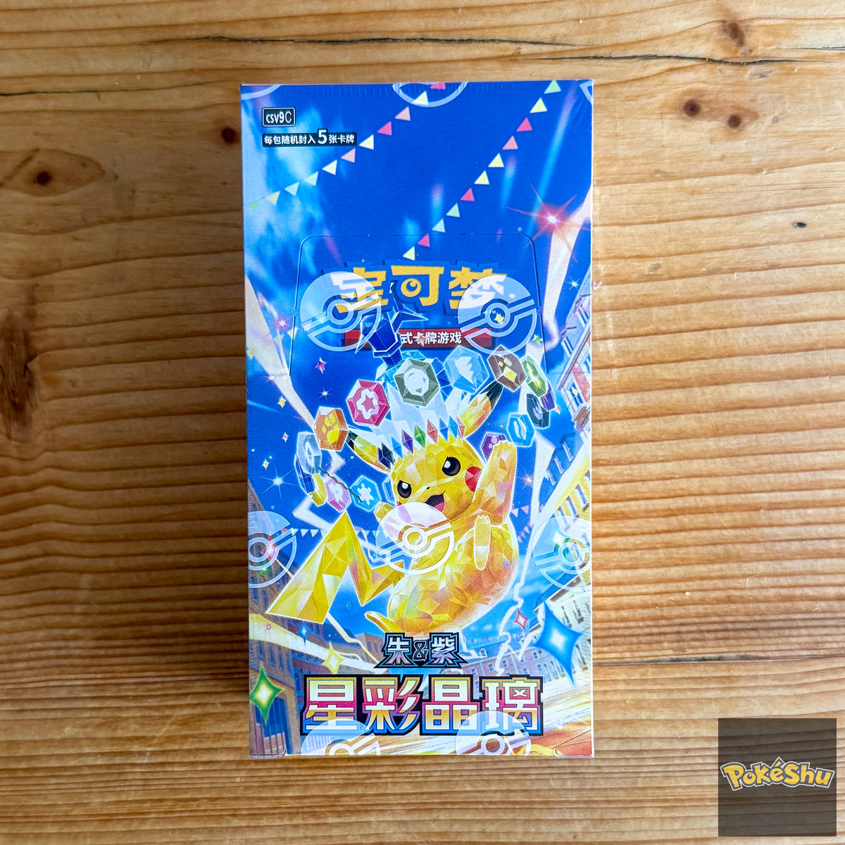 POKEMON STELLAR CRYSTAL CSV9 C SIMPLIFIED CHINESE SLIM BOOSTER BOX