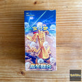 BONUS ROUND CSV4 C SIMPLIFIED CHINESE SLIM BOOSTER BOX