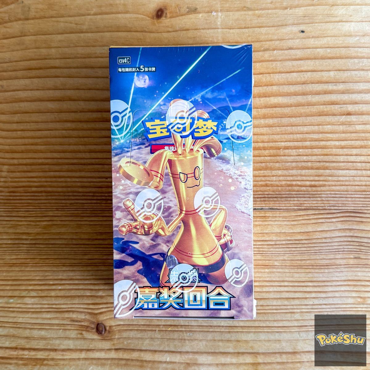 BONUS ROUND CSV4 C SIMPLIFIED CHINESE SLIM BOOSTER BOX