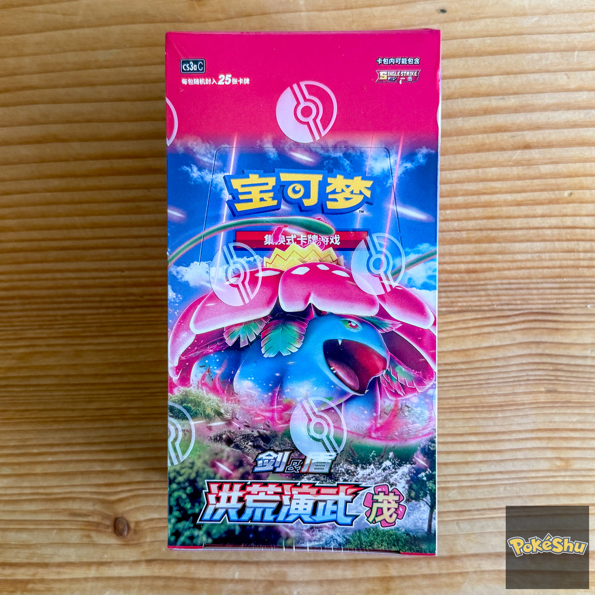 POKEMON PRIMORDIAL ARTS VENUSAUR CS3A C SIMPLIFIED CHINESE JUMBO BOOSTER BOX