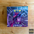 POKEMON VIVID PORTRAYALS ETERNATUS CS2B C SIMPLIFIED CHINESE SLIM BOOSTER BOX