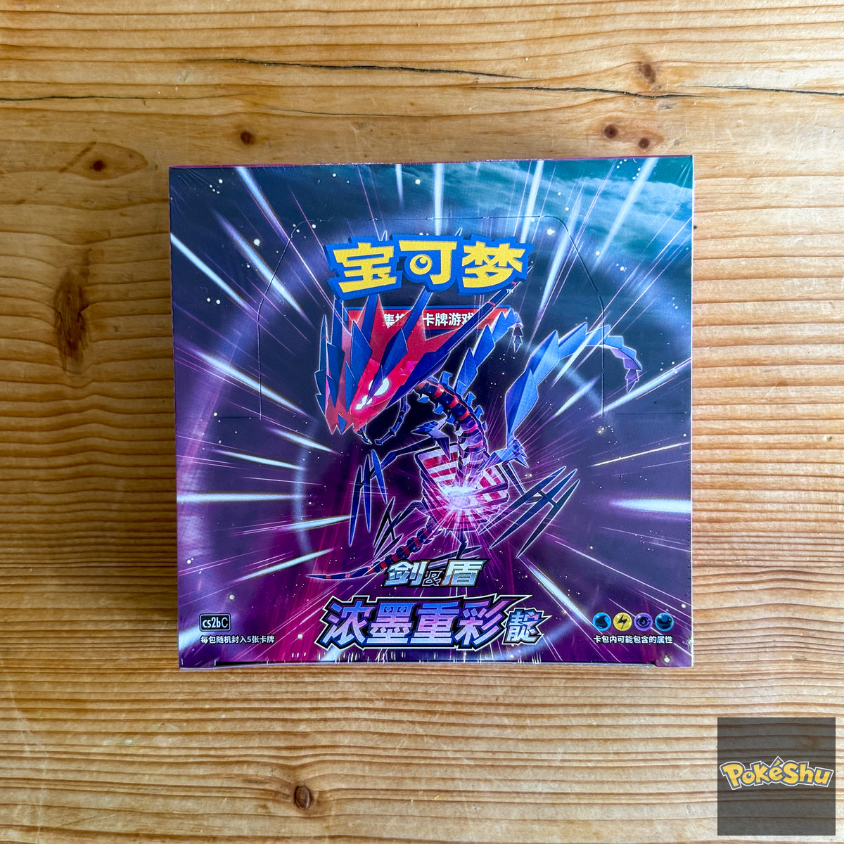 POKEMON VIVID PORTRAYALS ETERNATUS CS2B C SIMPLIFIED CHINESE SLIM BOOSTER BOX