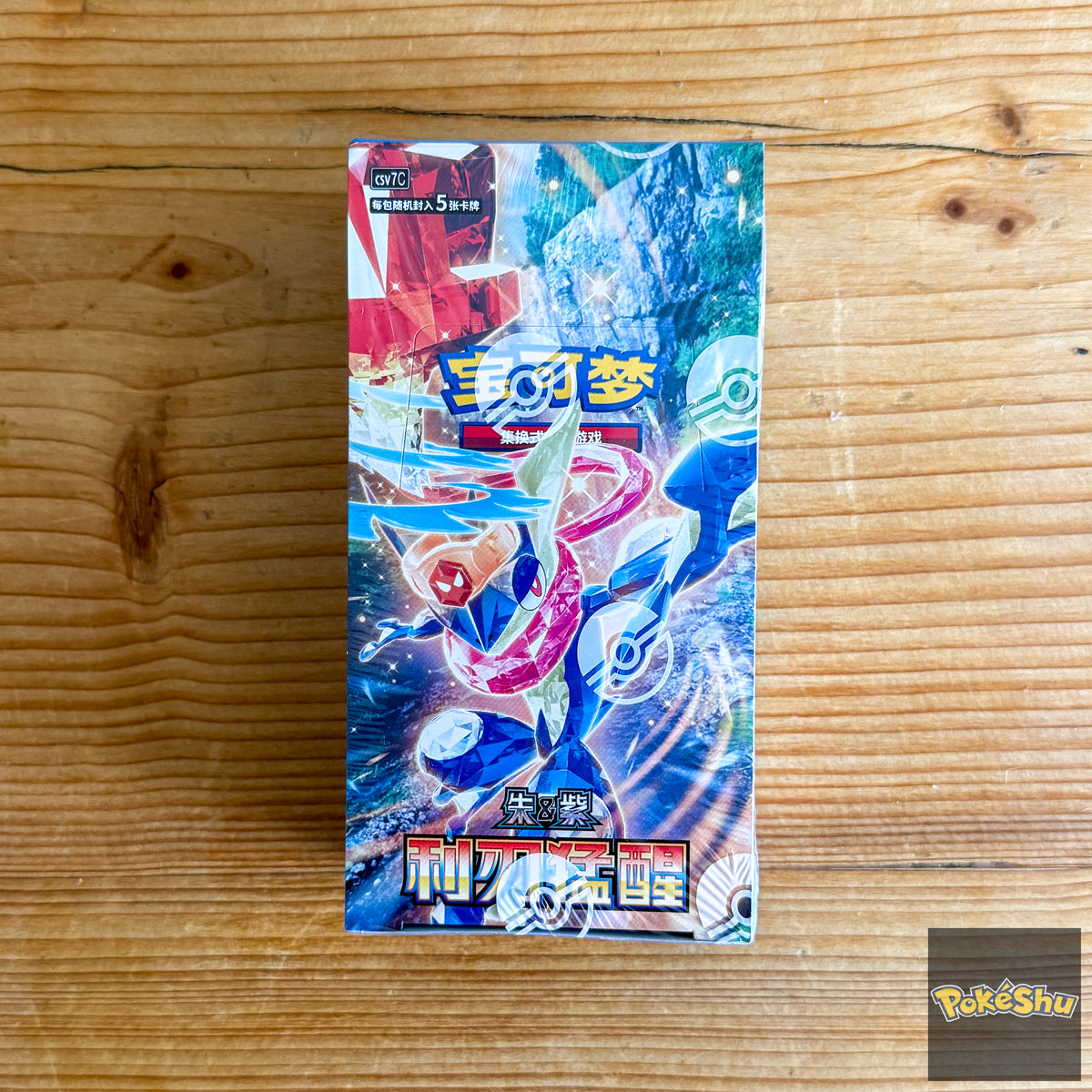 POKEMON BLADE AWAKENING CSV7 C SIMPLIFIED CHINESE SLIM BOOSTER BOX